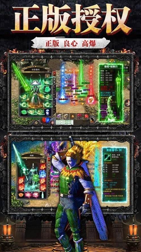 (月灵传奇手游下载)月灵传奇手游