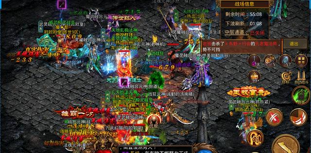 传奇世界手游元宝交易