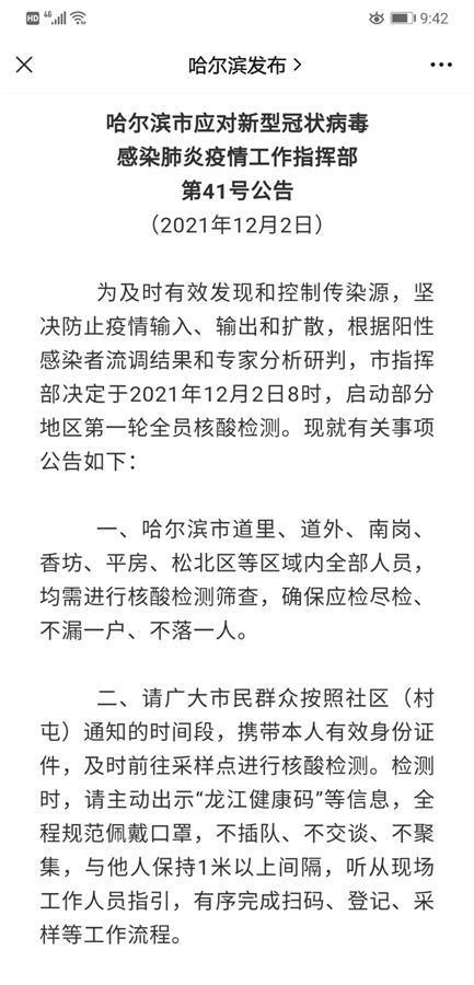 (轩辕传奇手游客服电话)轩辕传奇手游客服人工电话