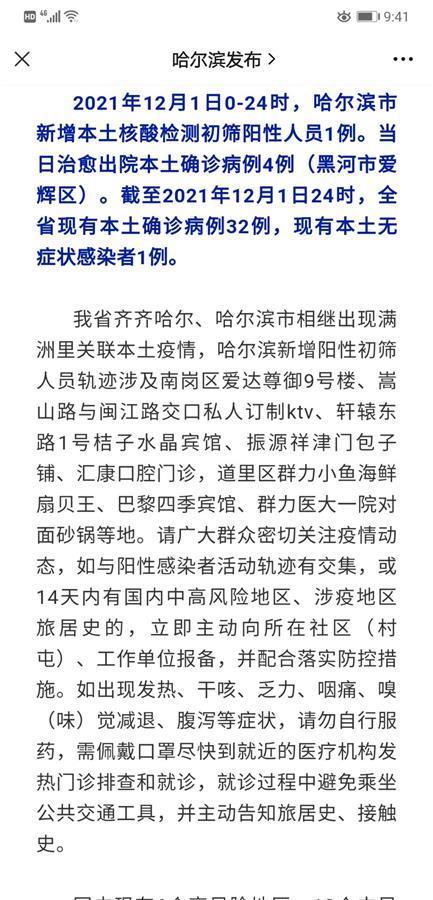 轩辕传奇手旅客服人工德律风