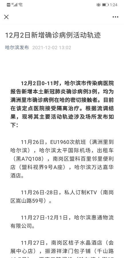 轩辕传奇手旅客服人工德律风