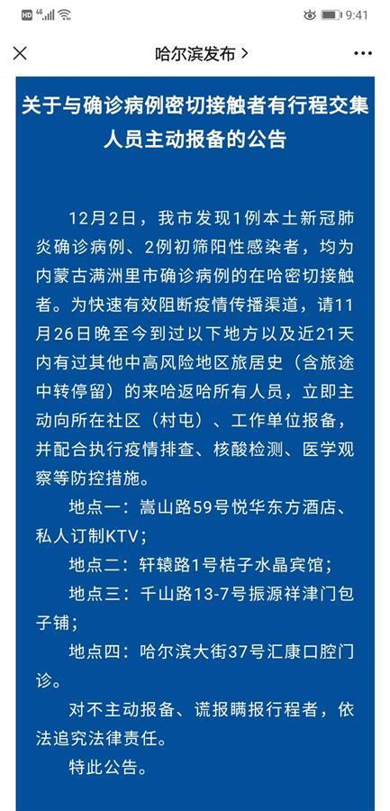 轩辕传奇手旅客服人工德律风