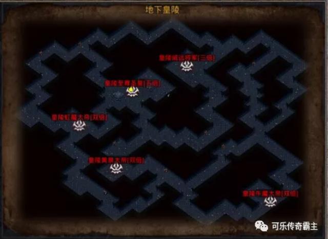 传奇霸主手游