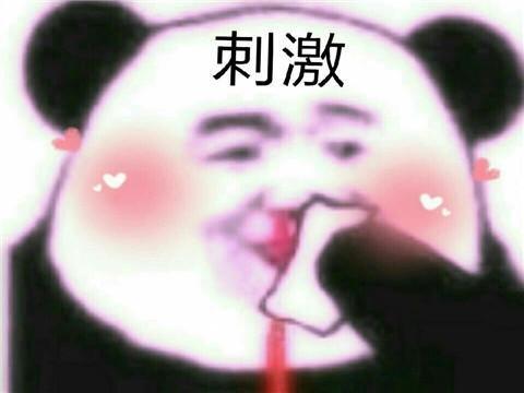 烈焰传奇手机版游戏下载