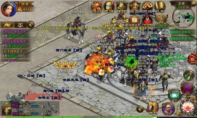 传奇4单机版手游下载