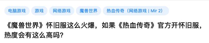 传奇手游贴吧
