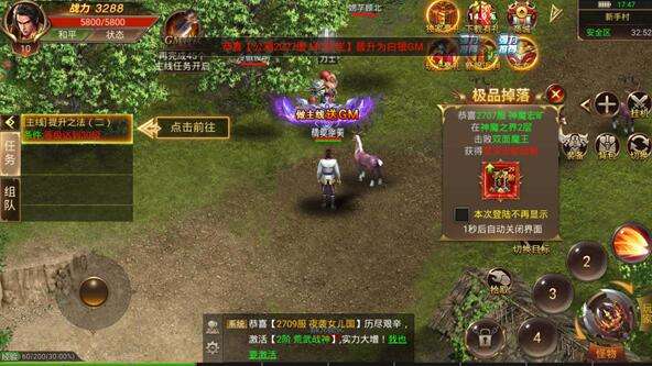 (传奇手游免费办事端)传奇手游免费辅助器下载安拆