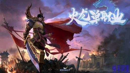 什么传奇手游能挣钱