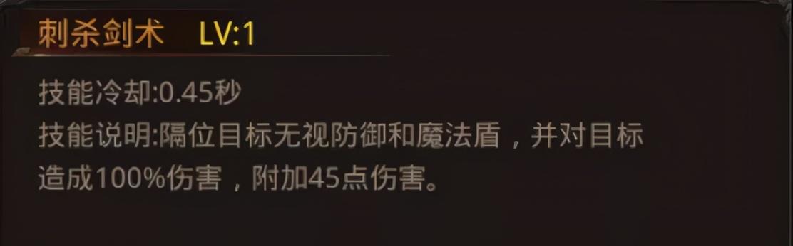 传奇手游用什么辅助好