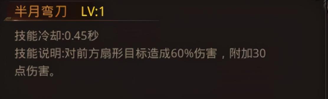 传奇手游用什么辅助好