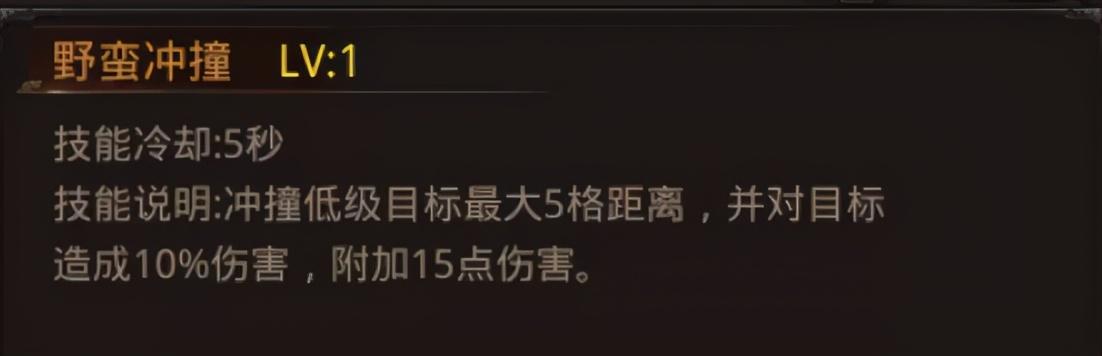 传奇手游用什么辅助好