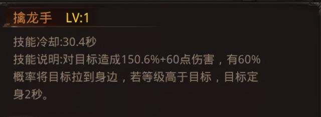 传奇手游用什么辅助好
