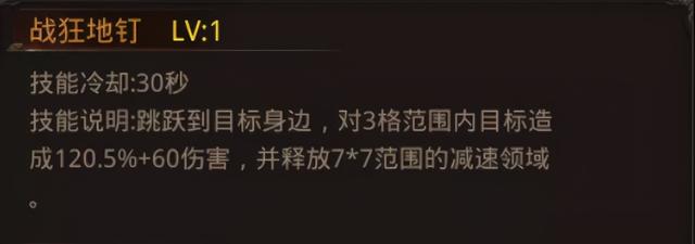 传奇手游用什么辅助好