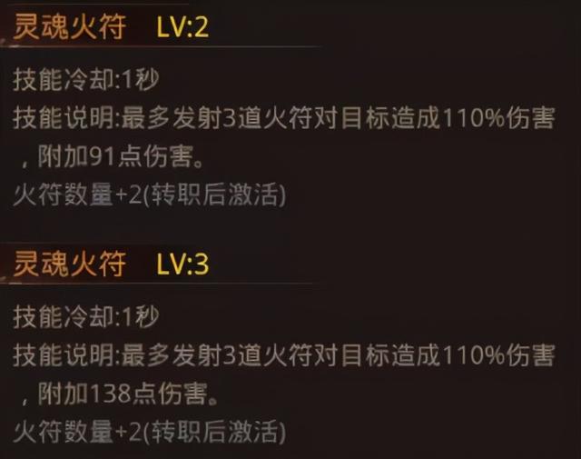 传奇手游用什么辅助好