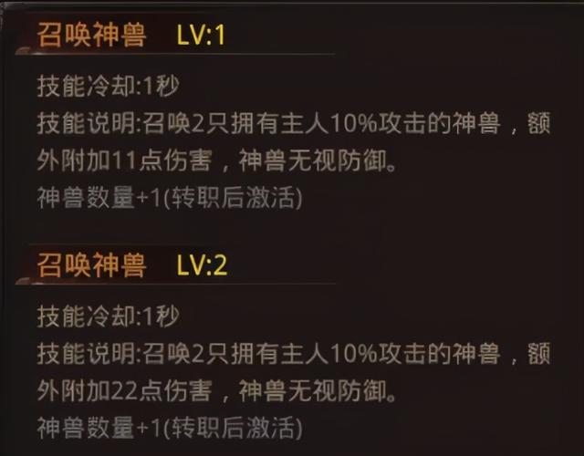 传奇手游用什么辅助好