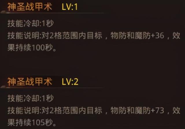 传奇手游用什么辅助好