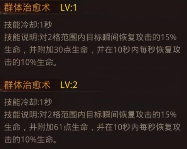 传奇手游用什么辅助好