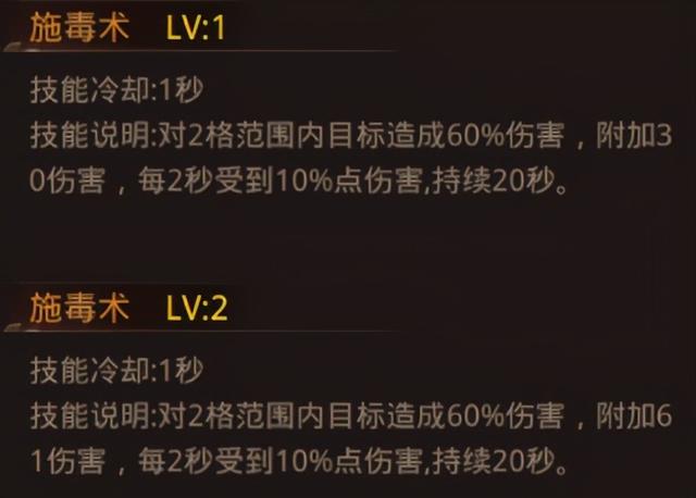 传奇手游用什么辅助好