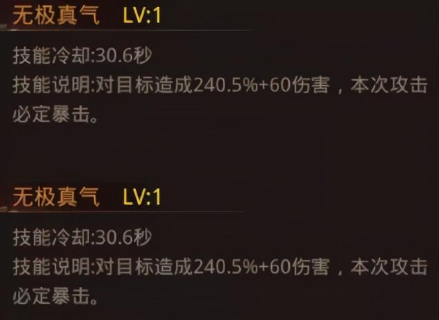 传奇手游用什么辅助好