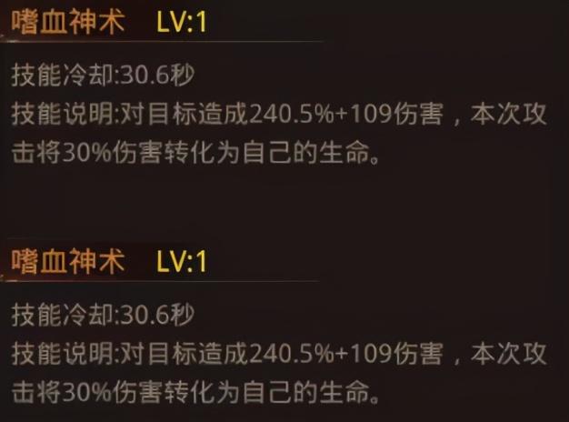 传奇手游用什么辅助好