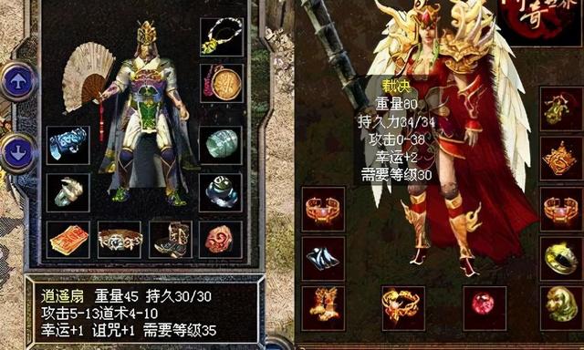热血传奇和传奇世界手游哪个好玩