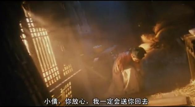小倩传奇手游版