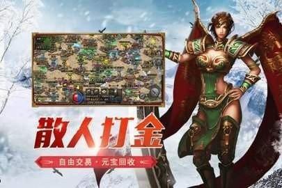 传奇手游平台哪个好