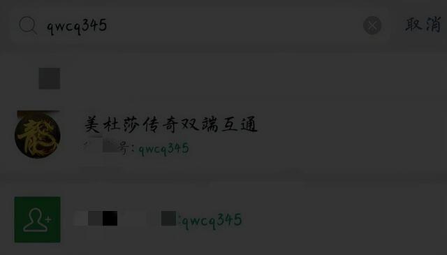 传奇三职业手游