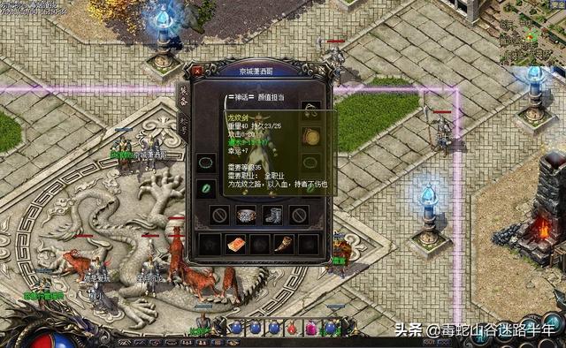 传奇手游卡防御不掉血