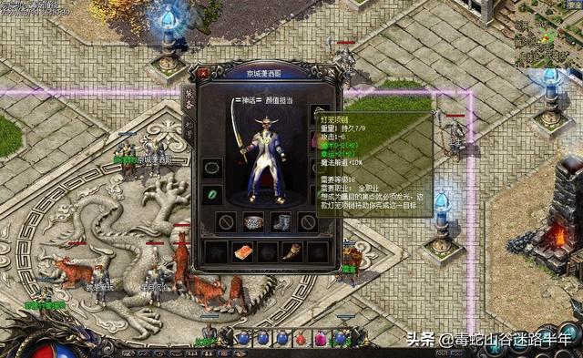 传奇手游卡防御不掉血