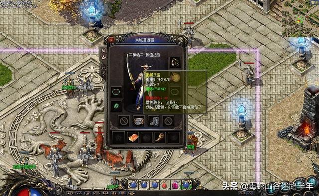 传奇手游卡防御不掉血