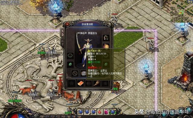 传奇手游卡防御不掉血