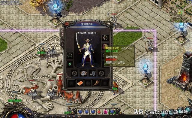 传奇手游卡防御不掉血