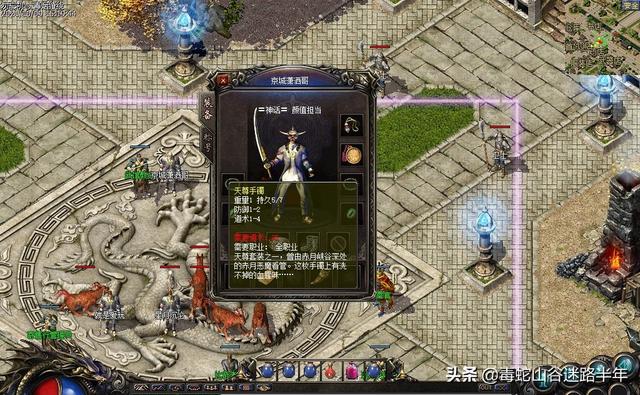 传奇手游卡防御不掉血