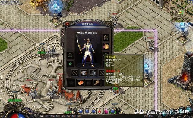 传奇手游卡防御不掉血