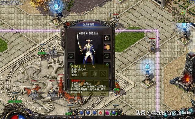 传奇手游卡防御不掉血