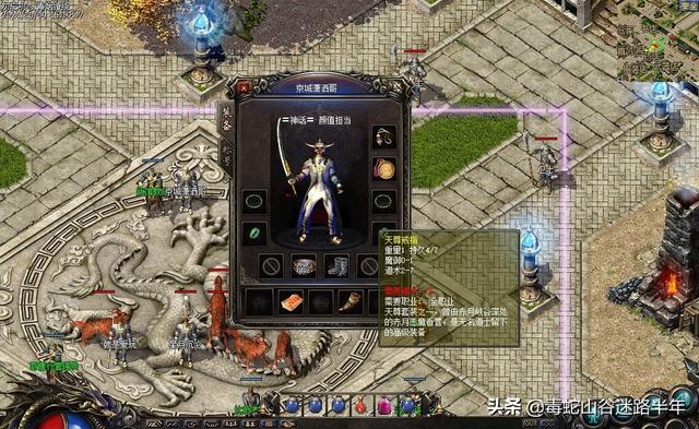 传奇手游卡防御不掉血