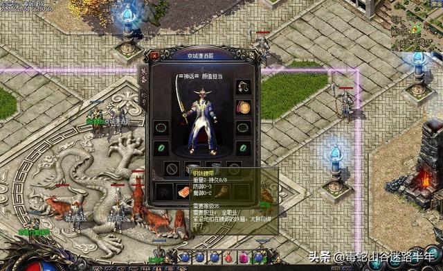 传奇手游卡防御不掉血