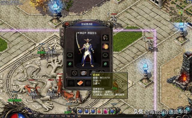 传奇手游卡防御不掉血