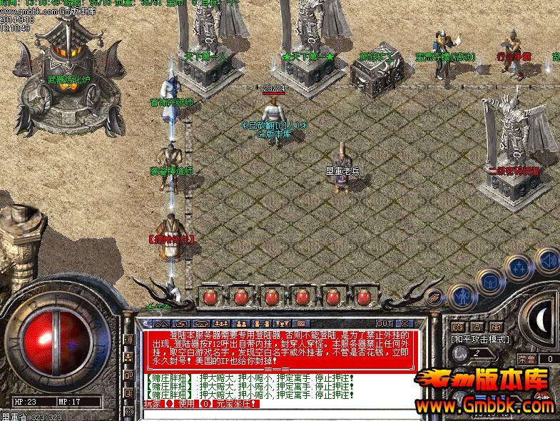 传奇手游sf网站传奇手游sf平台发布网站