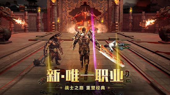 单职业传奇手游雷霆霸业