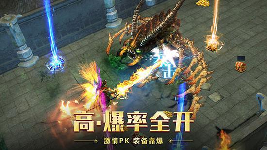 单职业传奇手游雷霆霸业