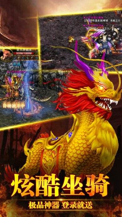 (战神荣耀传奇手游)荣耀传奇手游