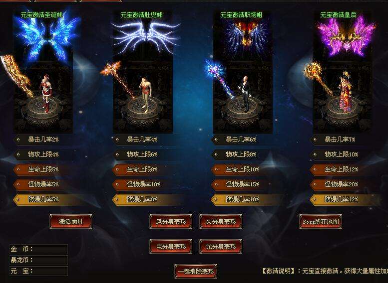 最新开的手游传奇今天新开传奇手游网站