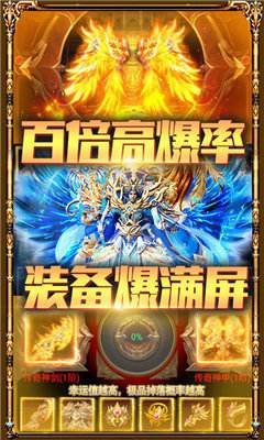 最新开的手游传奇今天新开传奇手游网站