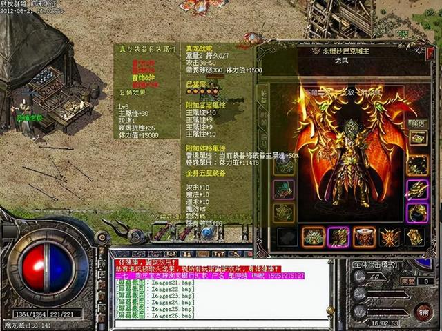 合适布衣玩的传奇手游