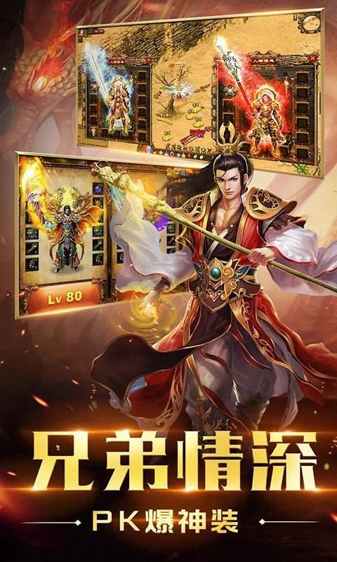 (手游传奇合计185版本最火)1.85版本传奇手游