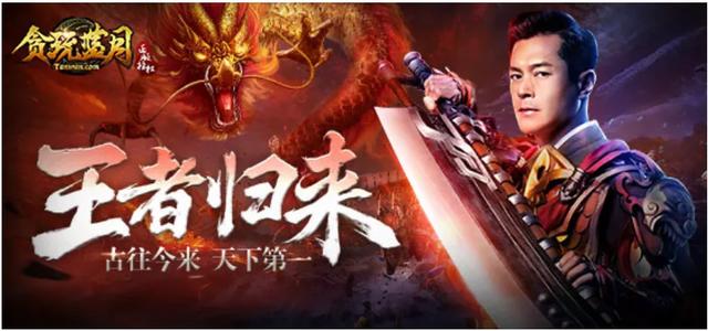 传奇类手游贴吧