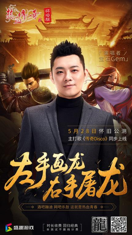 传奇类手游贴吧