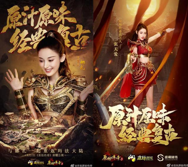 传奇类手游贴吧